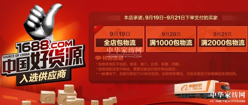 ��ӷ����С������������