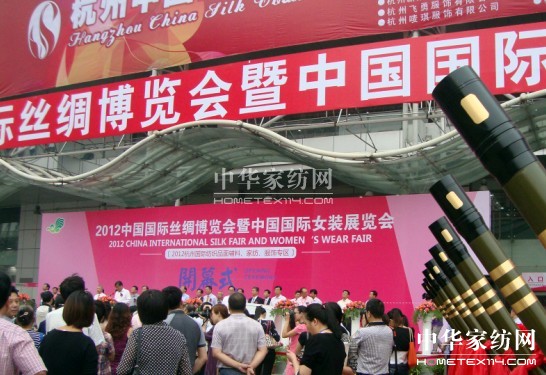 綠冬絲科在2012中國國際絲博會上亮點(diǎn)頻現(xiàn)