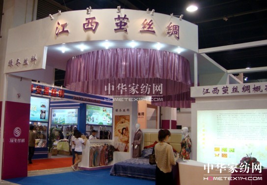 綠冬絲科在2012中國國際絲博會上亮點(diǎn)頻現(xiàn)