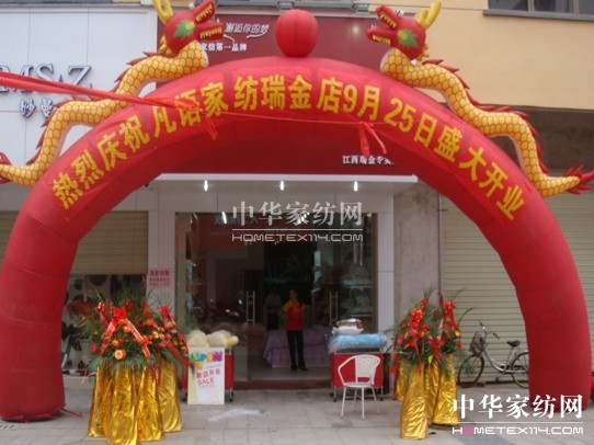 ���Z�Ҽ���������ʢ���_�I(y��)