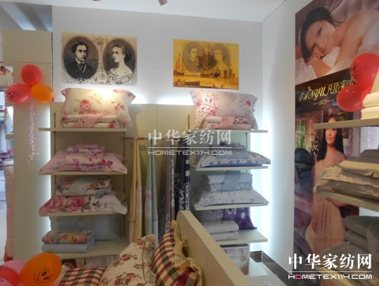 凡語家紡梅州長布店盛大開業(yè)