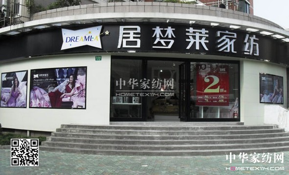 �Ӊ��R�Ϻ��ؽ�·��Ş�꼴���_�I