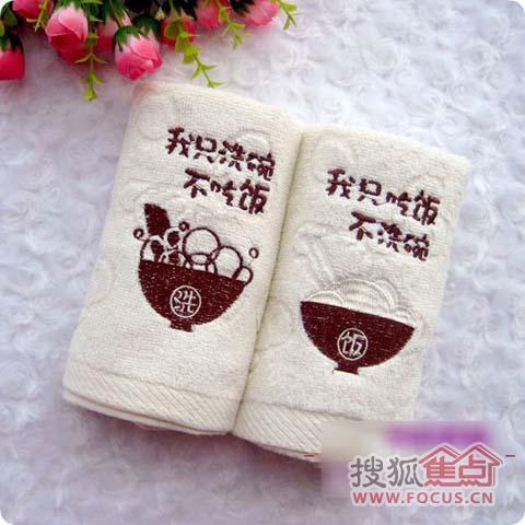 創意無限可愛情侶毛巾表達心意