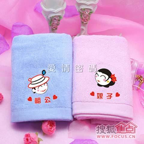 創意無限可愛情侶毛巾表達心意