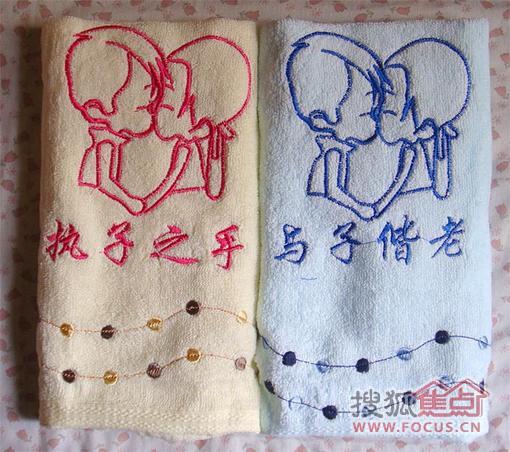 創意無限可愛情侶毛巾表達心意