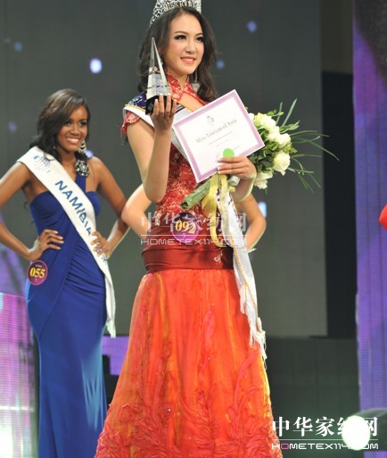 國際旅游小姐沈嬋娟結(jié)緣柏年家紡