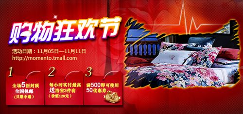 Momento�Ҽ��e�k�p11��gُ(g��u)�﹝(ji��)