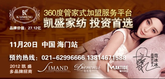 �PʢƷ����չ���Ľ��\��͑�����