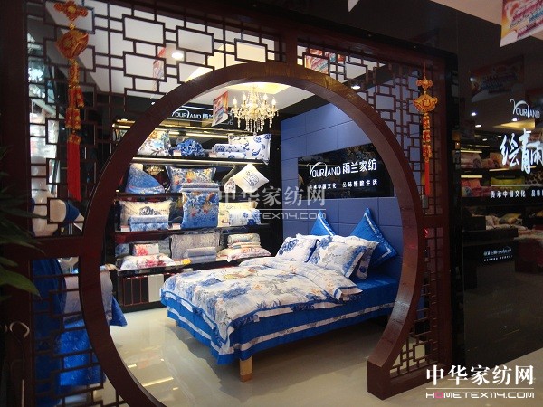 雨蘭建甌專賣店盛大開業