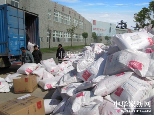 南方寢飾旗艦店雙十一促銷圓滿落幕