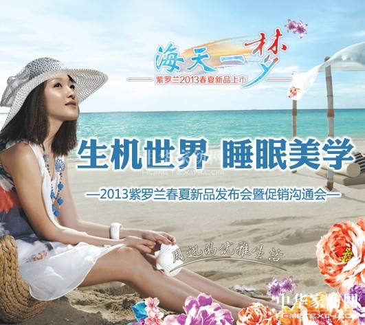 ���_�m�e��2013������Ʒ�l(f��)����ӆ؛��(hu��)