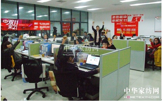 雙十一之商家論戰樣本——寶縵家紡