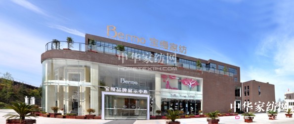 色彩暖冬 寶縵家紡激情迎戰2013