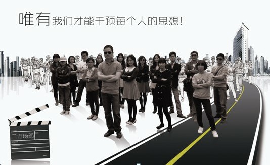 寶縵超級團隊市場部之第四季度培訓