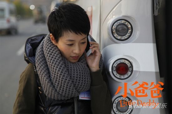 《小爸爸》馬伊琍帥氣文章王耀慶狂追