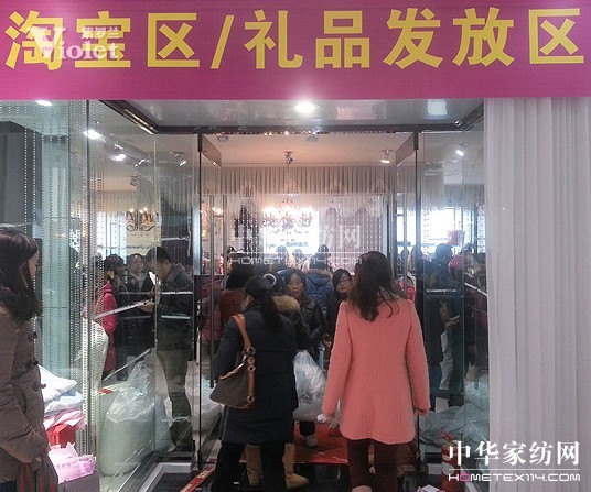 紫羅蘭家紡首屆感恩內購會正火熱進行中