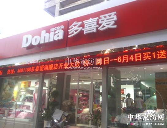 ��ϲ�ۼҼ���2012�ꄓ���c��չ����