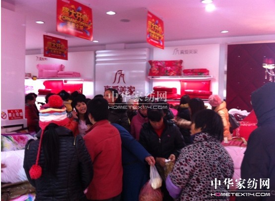 真愛(ài)美家樂(lè)安店盛大開(kāi)業(yè)