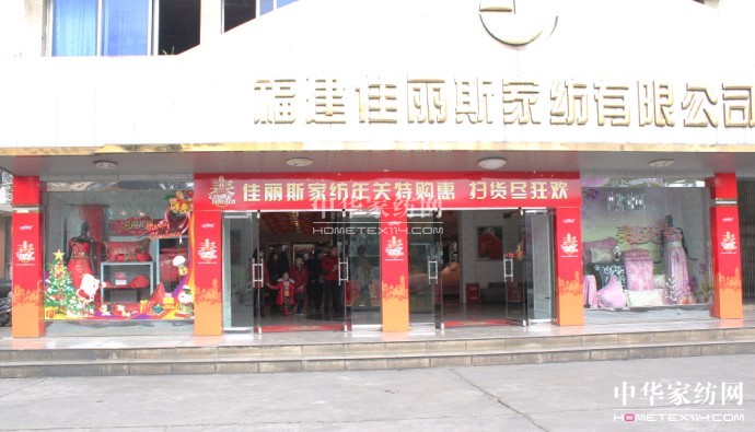 佳麗斯歲末強力出擊,引領2013