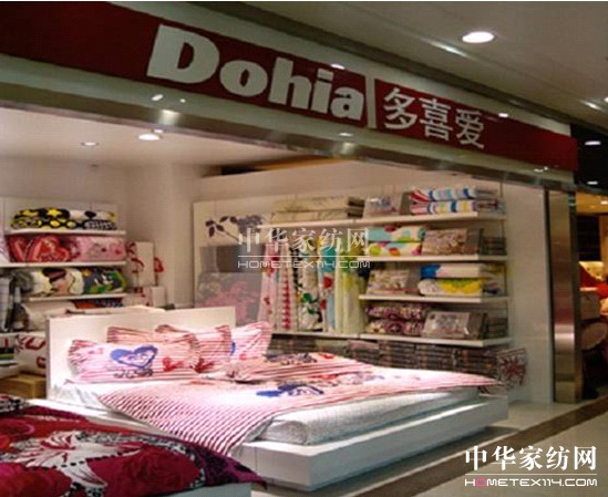 多喜愛:快時尚床品消費趨勢明顯