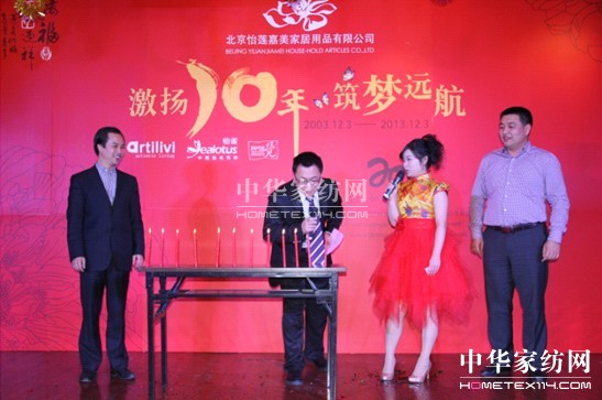 ��ɏ���F(tu��n)2013�´�(li��n)�g��