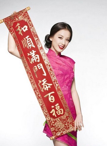 黃圣依旗袍裹身 卷發(fā)長(zhǎng)裙秀香肩