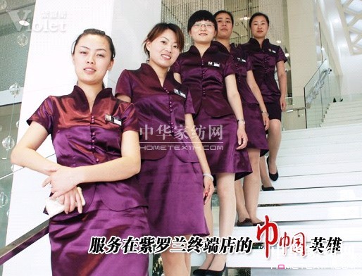 ���_�m��ů�ķ���(w��) �Є��