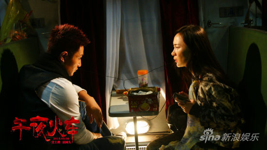 《午夜火車》電臺版驚悚終極海報