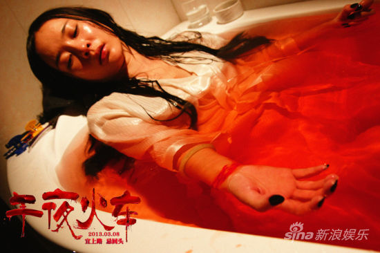 《午夜火車》電臺版驚悚終極海報