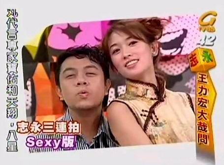 蔡康永林志玲賣萌三連拍舊照曝光