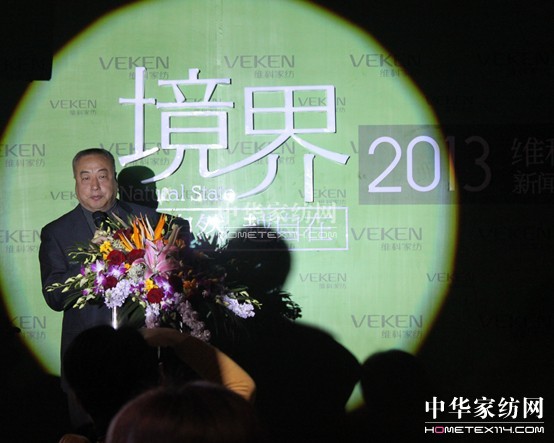 維科品牌升級 馬伊琍親臨現場