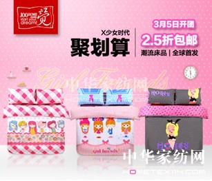 �X�Ҿӣ��o����ϲ����Ļ�