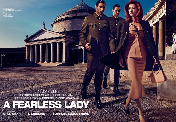 李冰冰登芭莎電影創(chuàng)刊號