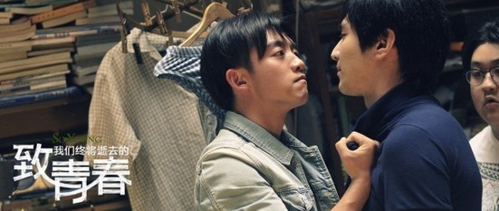 《致青春》發群像劇照