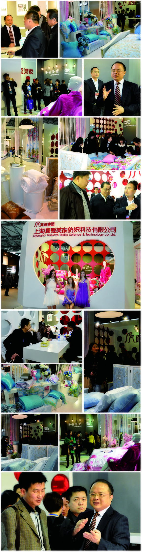 真愛(ài)美家中針會(huì)上海超大展館剪影