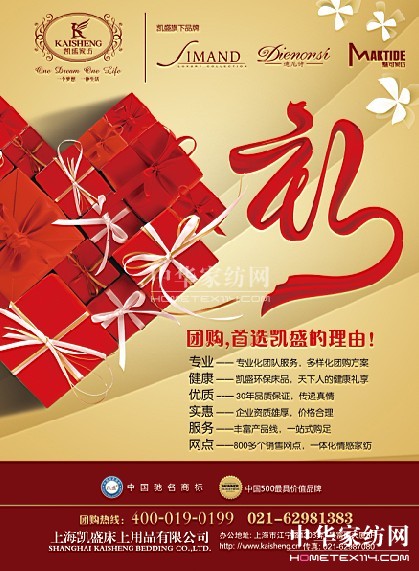 �Pʢ�Ҽ�������ʶYƷ�Ј�