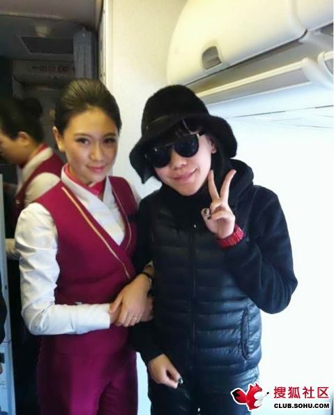空姐自曝與大明星親密機艙合影