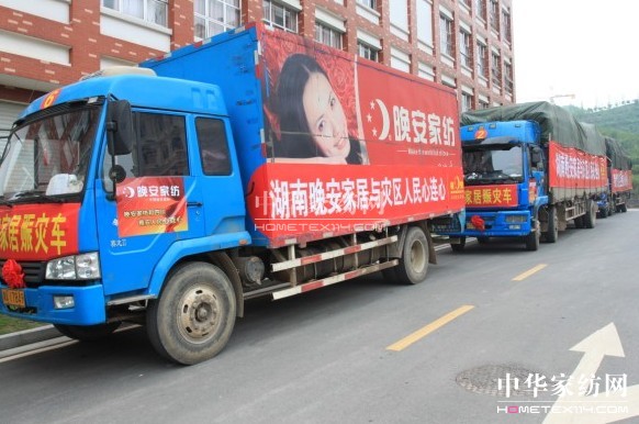 ��ϵ�Ű��������c��ͬ��