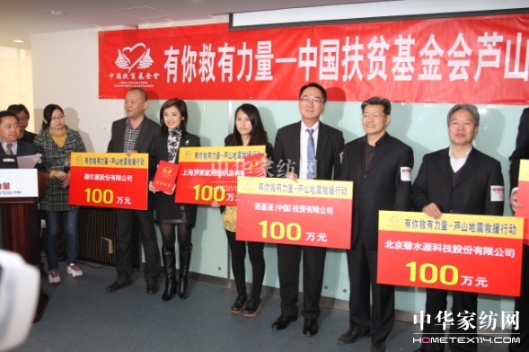 大災無情羅萊有義