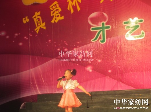 真愛集團(tuán)贊助“真愛杯”譜寫大愛