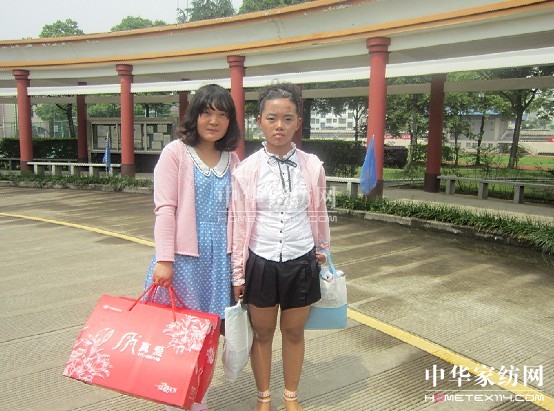 真愛集團(tuán)贊助“真愛杯”譜寫大愛