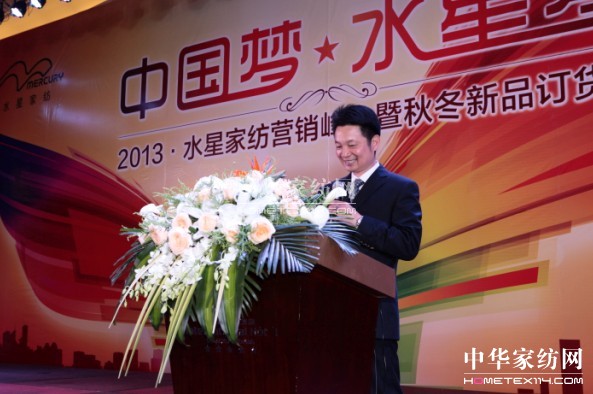 托起“水星夢”激蕩“中國夢”