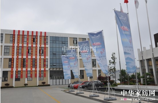 寶縵家紡秋冬訂貨會盛大開幕