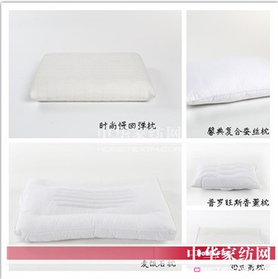 多喜愛:四個角度選擇好枕頭