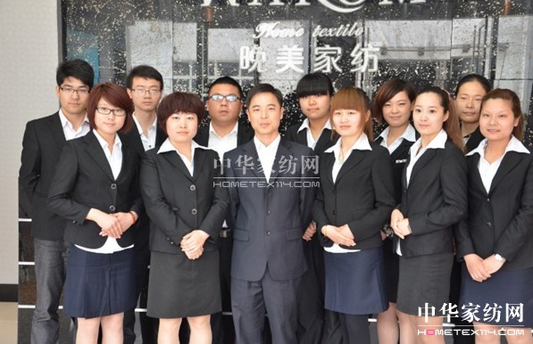 晚美家紡夢想齊飛•啟夢