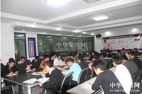 登喜鳥2013新品發布會動員大會