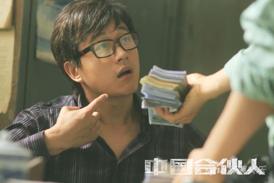 ���ϻ��ˡ��l�������݋��ʯ׷������