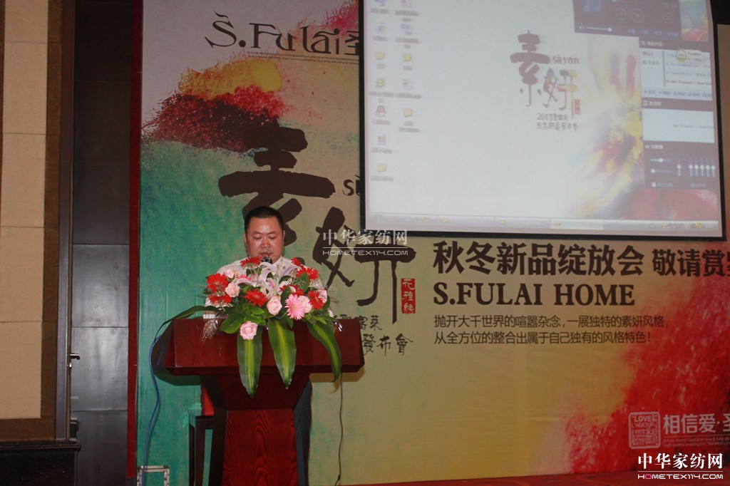 ʥ���R�Ҽ�2013���ء�������Ʒ�l(f��)����(hu��)