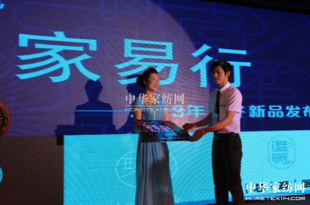 ��ϲ�B2013��Ʒ�l�������_