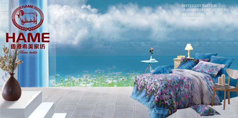 投資20萬(wàn)即可加盟的十大家紡品牌